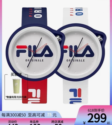 FILA斐乐官方男女士手表情侣款潮流撞色运...
