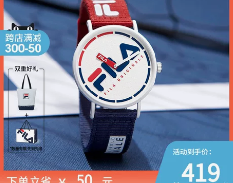 斐乐斐乐手表 FILA正品男士学生运动情侣...