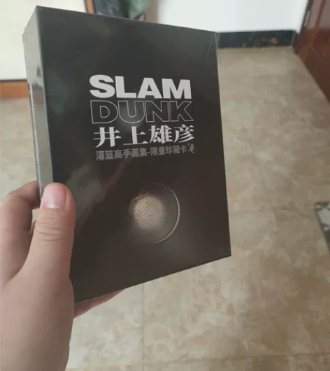 神卡殿灌篮高手 银球 全新未拆   标价非...