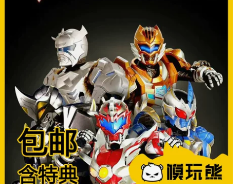 模玩熊械炼司铠甲勇士创装炎龙侠风鹰地虎黑