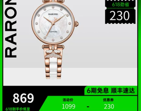 ?雷诺美人鱼陶瓷手表 女士时尚石英表 定制...