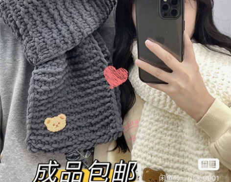 成品35 纯手工代织 手织小熊围巾纯手工编...