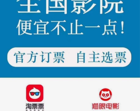 电影票低至15起 全国电影票代买 ，特价电...