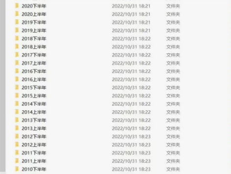 模拟真实线下考试，软件设计师中级真题pdf...