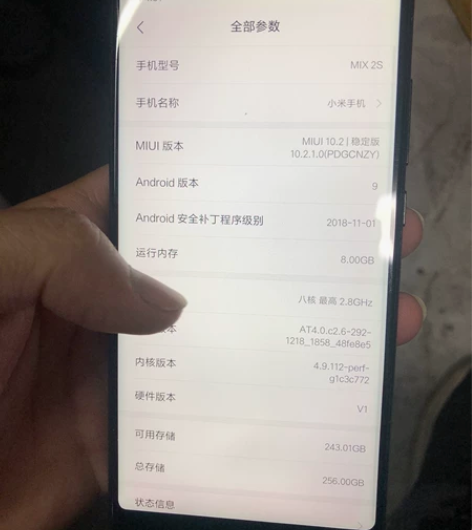 小米max2s 8+256g，成色还行，三...