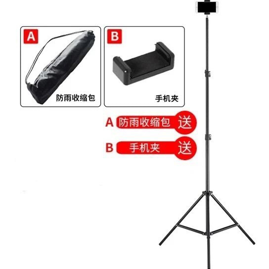 手机支架 直播支架