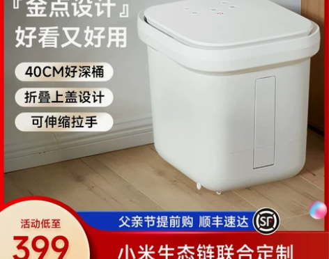 智米泡脚桶足浴盆家用洗脚盆电动按摩全自动加...