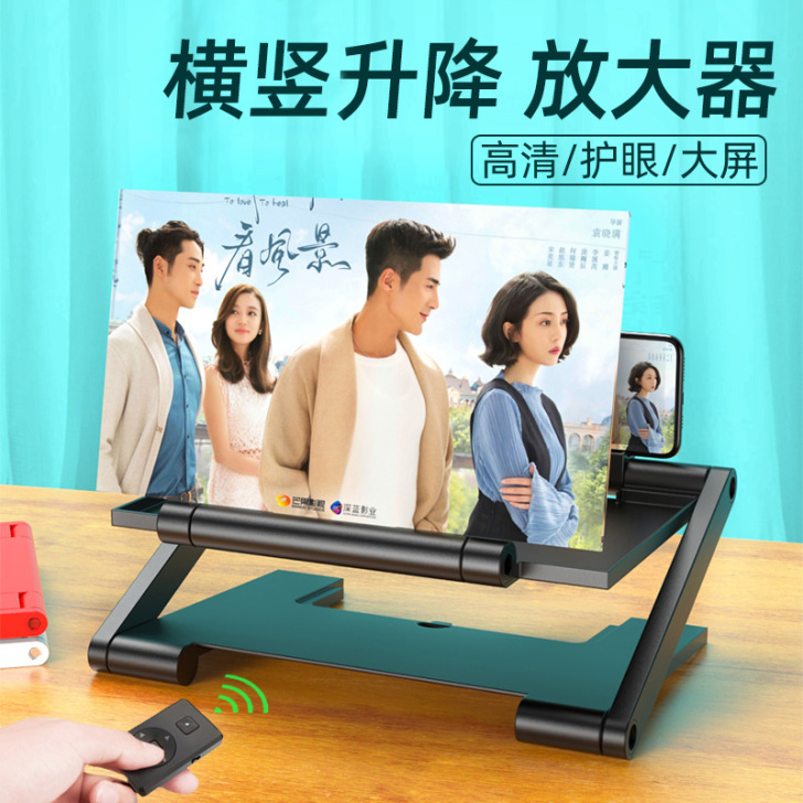 横竖4K蓝光高清手机放大器屏幕大屏超清神器...