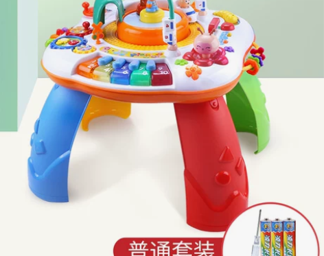 谷雨游戏桌婴儿多功能玩具台一1岁宝宝益智早...