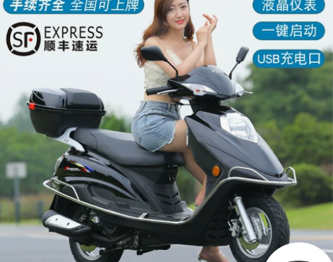 坤豪 摩托车整车 感兴趣的话点“我想要”和...