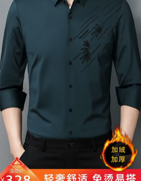 奇阿玛尼亚正品真丝长袖衬衫男士冬季加绒厚保...