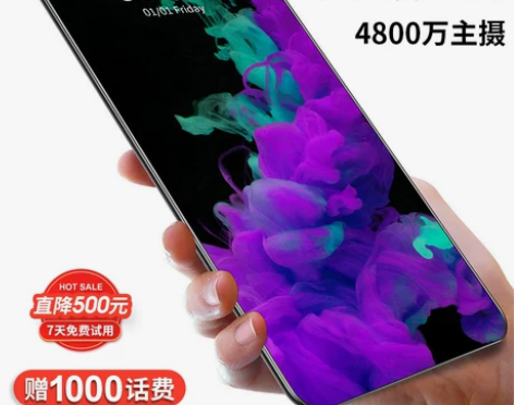 官方正品5G千元学生智能手机游戏电竞安卓全...
