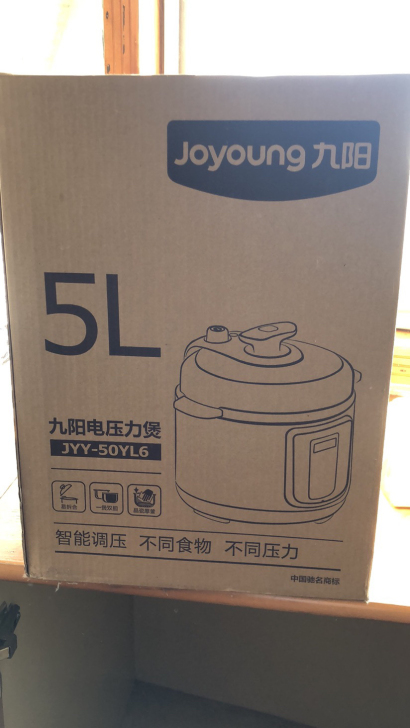 品牌型号 九阳电压力锅 JYY-50YL6