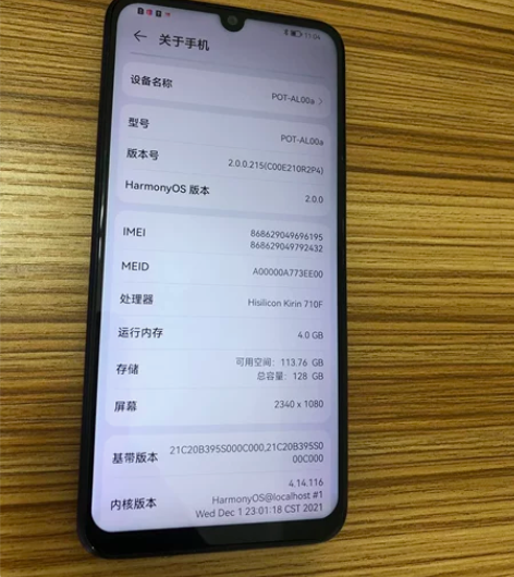 华为畅享9S，4G+128G，全网通4g，...