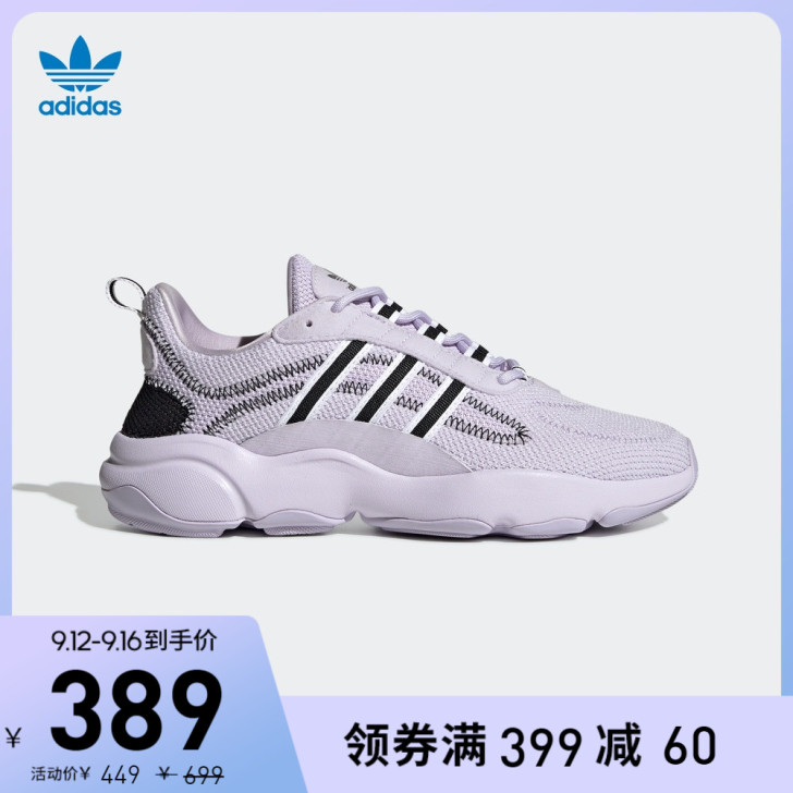 Adidas/阿迪达斯 三叶草经典运动鞋