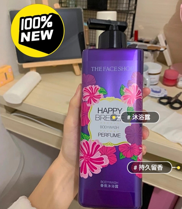 店面不开了就余下几瓶 菲诗小铺沐浴露 50...