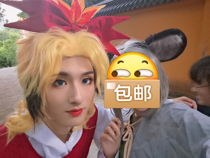 东方project寅丸星cos服   老虎...