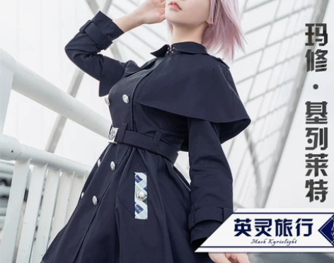 现售初兽猫玛修英灵旅行Cos 衣服全新L码...