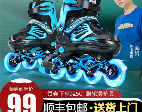 旱冰鞋 迪卡仕溜冰鞋儿童滑冰鞋轮滑鞋中大童