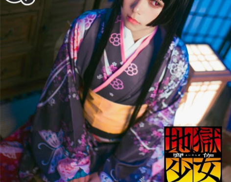 大全套地狱少女第四季宵伽阎魔爱cos和服 ...