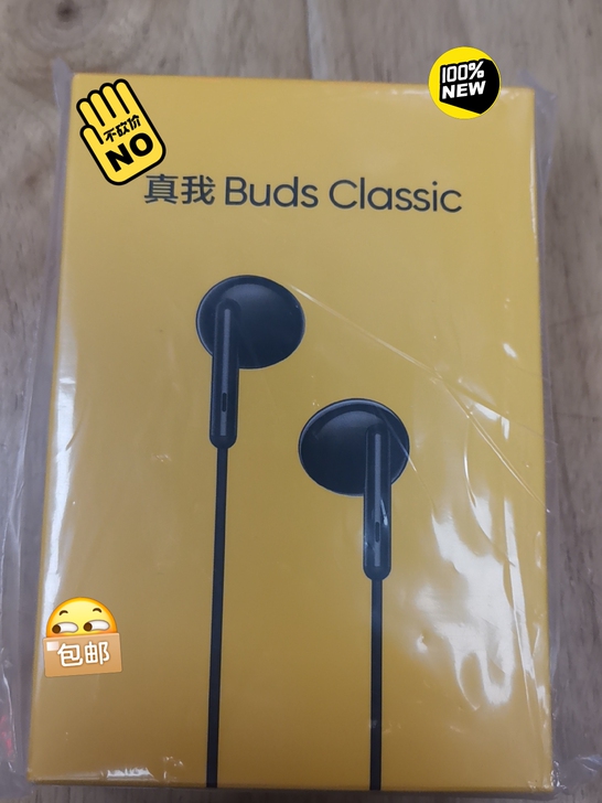 真我Buds Classic耳机，黑色，全...