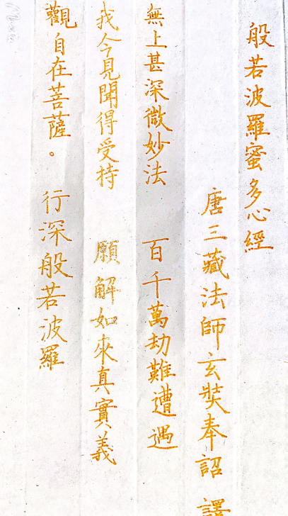 #便民#家教，女老师硬笔书法上门－对一，从...