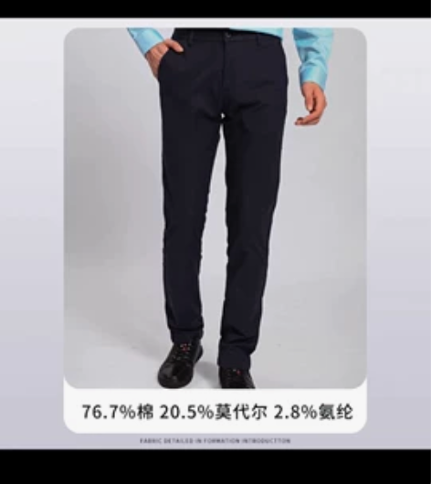 杉杉休闲裤男春秋季青年直筒商务修身长裤子 ...