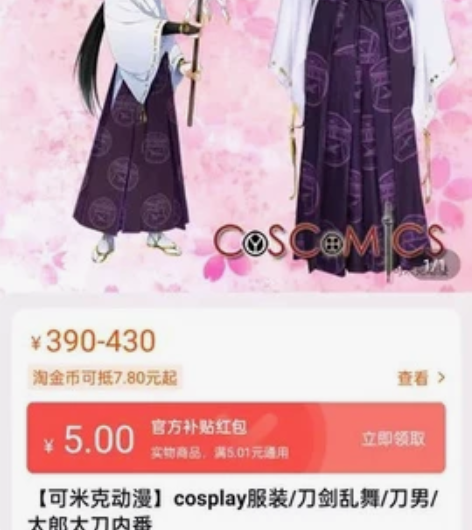 帮挂私聊推价格虚标 感兴趣的话点“我想要”...