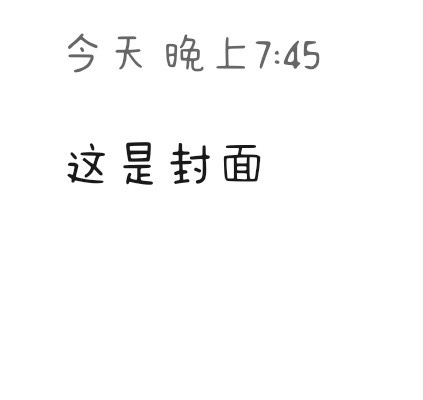 备考2021年注册安全师工程师教材真题习题...
