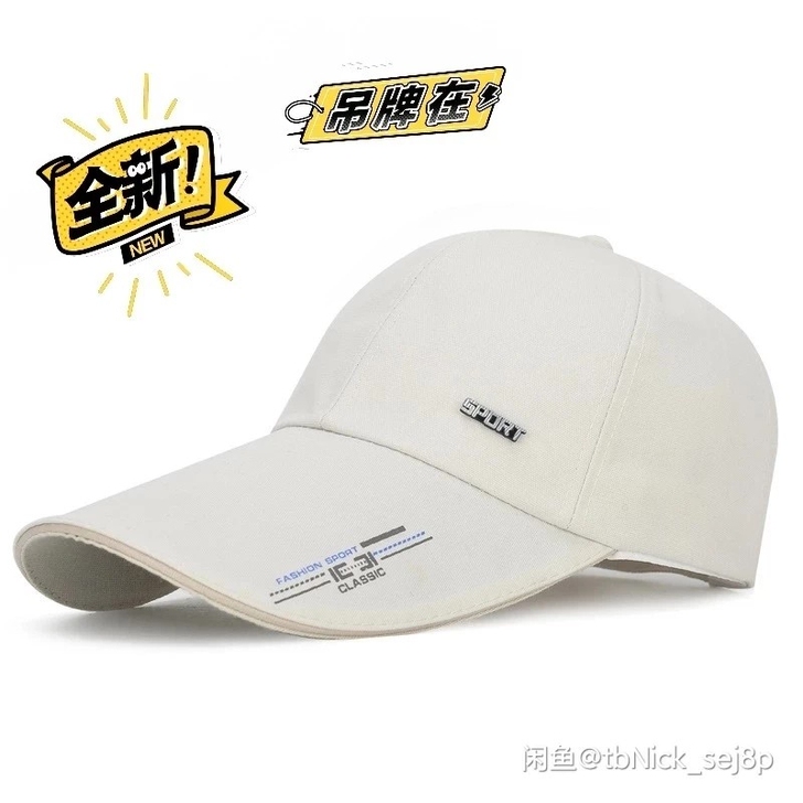 啄木鸟帽子男士春秋季太阳棒球帽韩版百搭潮青...
