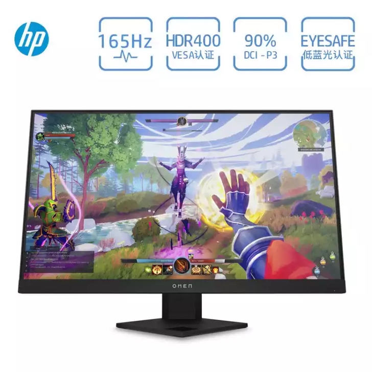 惠普（HP）暗影精灵25i 165Hz D...