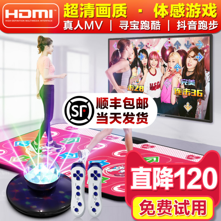 跳舞毯，只跳过一次，画质什么都还可以，小孩...