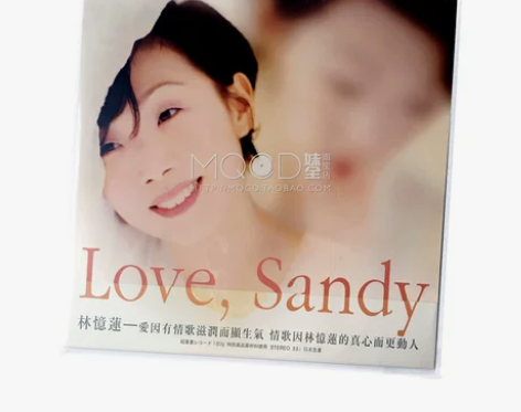 林忆莲 love sandy 白色彩胶 感...