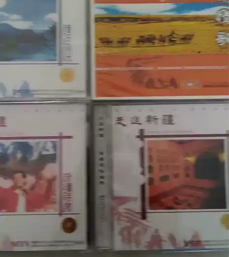 走进新疆，民歌风光民族风情套装碟，全新未拆...