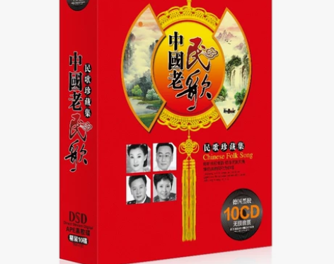 正版民歌cd歌曲红歌经典老歌汽车载cd碟片...