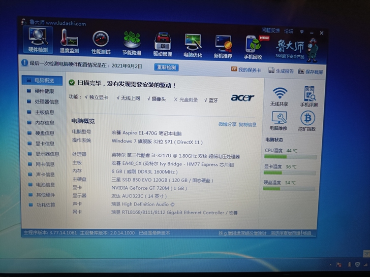 闲置宏碁笔记本电脑很少使用，无磕碰成色非常...