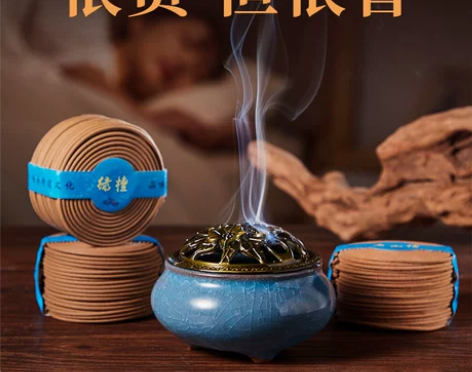 安神檀香熏香盘香味沉香藏香艾草家用房间卧室...