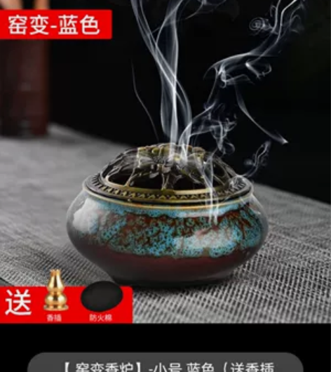 陶瓷香薰炉 【数量有限，速度下单！先下单先...