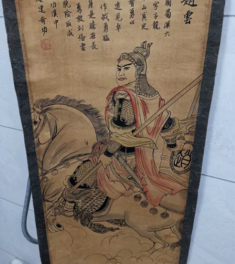 三国人物赵云字画，工艺精美，尺寸35*12...