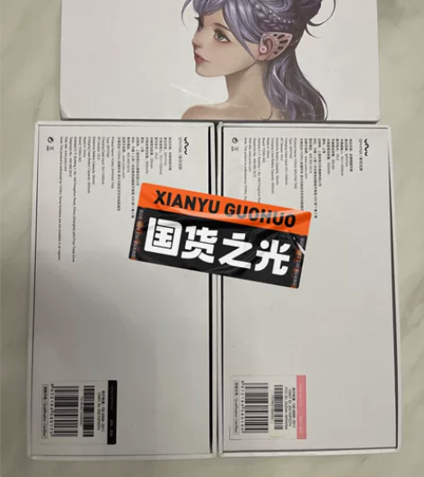 YOWU/攸悟 妖舞二次元蓝牙耳机精灵耳机...