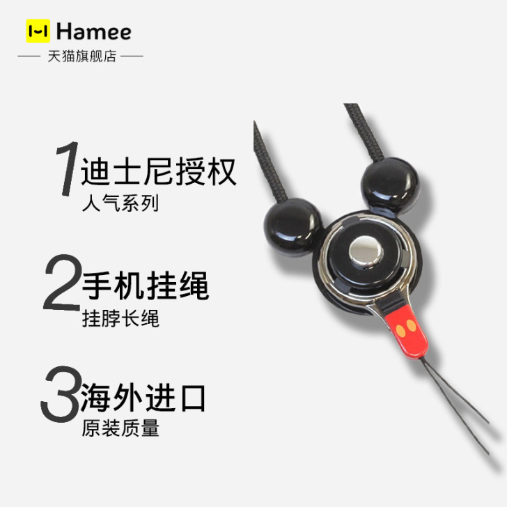 Hamee适用于苹果华为手机壳 挂绳迪士尼...