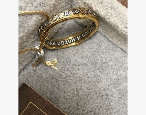 俄罗斯和爱沙尼亚合作的正教铭文戒指，内圈镌...