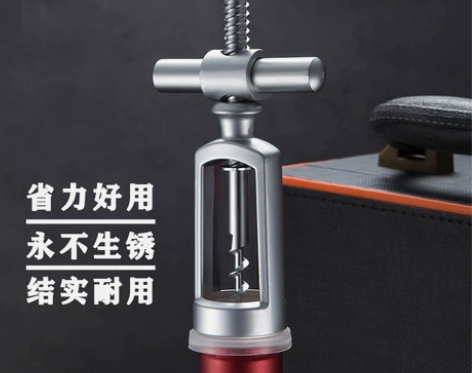 红酒开瓶器家用手动套装高档葡萄酒开酒神器启...