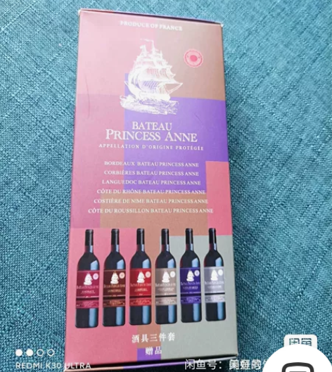 包邮红酒开瓶器套装。金属材质，经久耐用。 ...