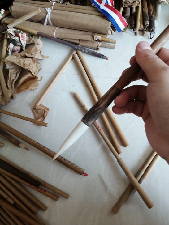 纯羊大书画   90年代初山羊牌老笔