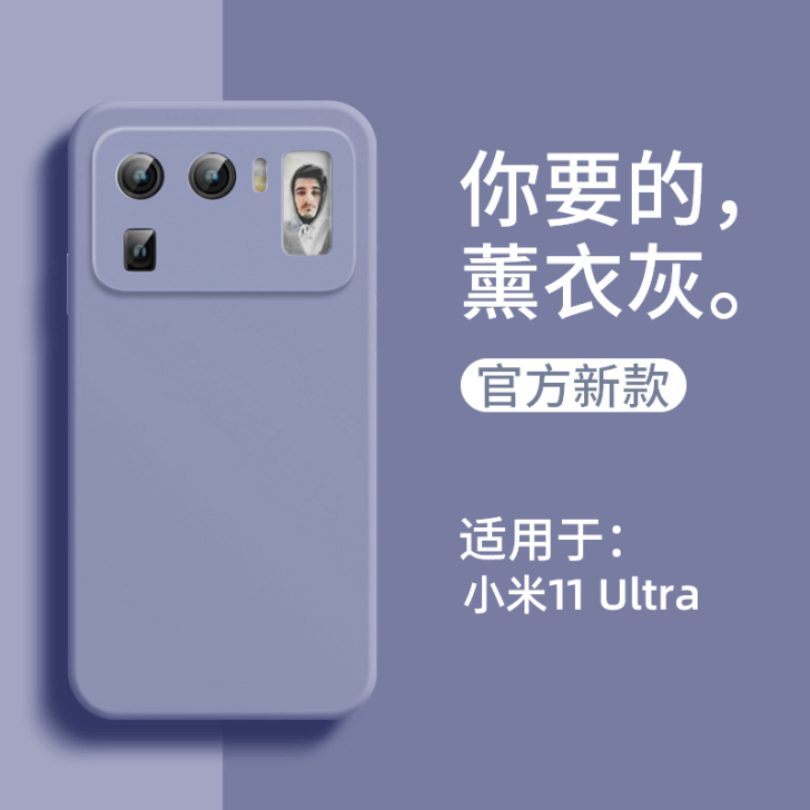 赋比兴（数码） 手机壳