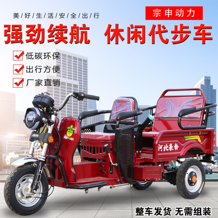 圣火神 摩托车整车