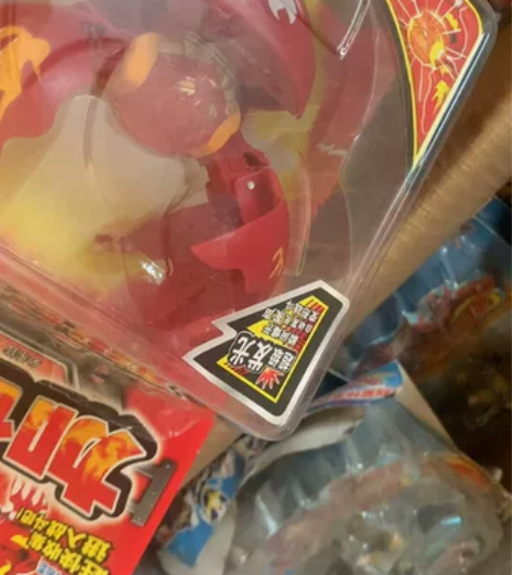 童年回忆玩具称斤卖，都是一些10年前玩具，...