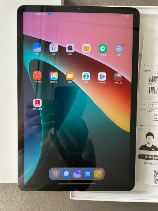 小米平板5:6+256G