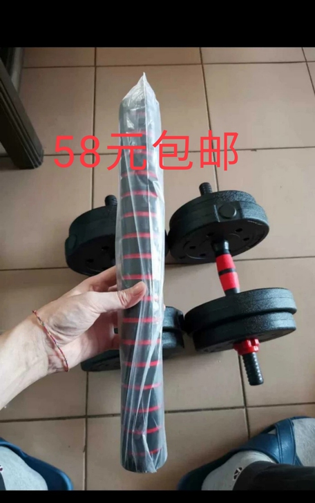 健身工作室不做了，低价出一批全新未拆封哑铃...